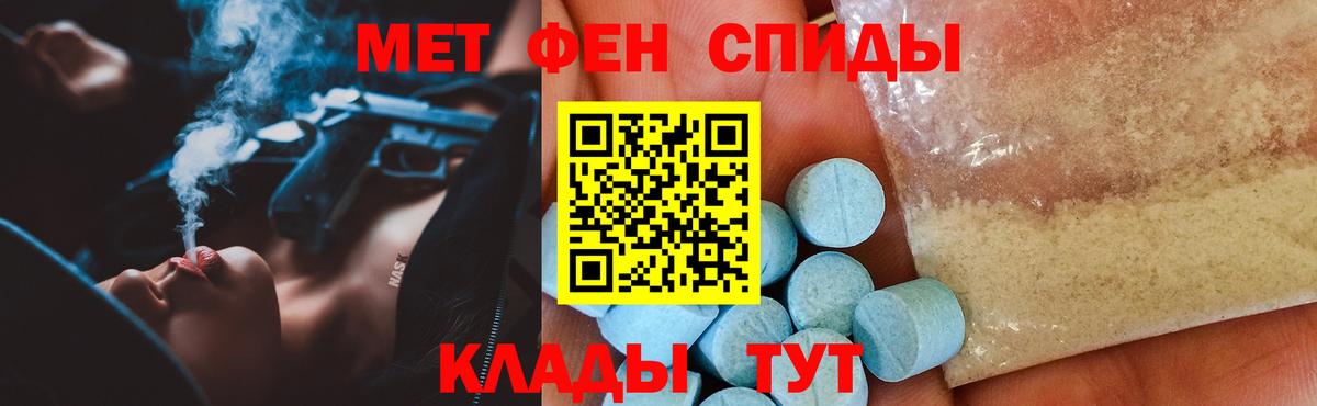 АМФ 98% Россошь