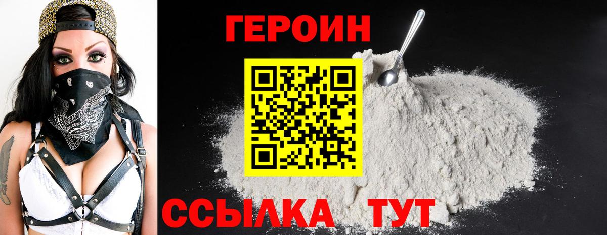 МДМА  МАРИХУАНА  Купить наркотик  Меф МЯУ МЯУ   Россошь  ГАШ  Вход с VPN 