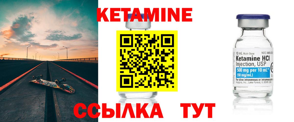 ТГК Россошь