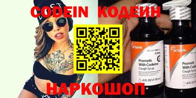 кокаин перу Рузаевка