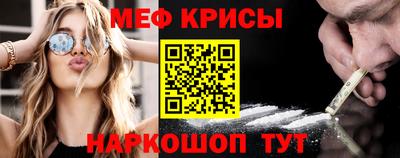 прущие грибы Рязань