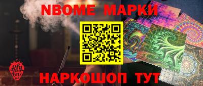 герыч Рыбинск