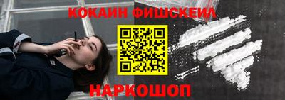 каннабис Северобайкальск
