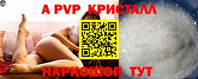 кокаин перу Рузаевка