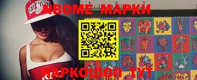 герыч Рыбинск
