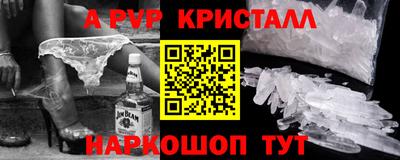 кокаин перу Рузаевка
