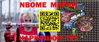 герыч Рыбинск