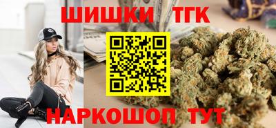 прущие грибы Рязань