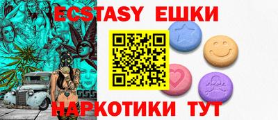 прущие грибы Рязань