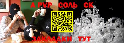прущие грибы Рязань