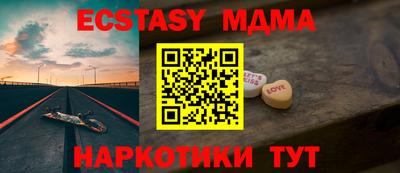кокаин перу Рузаевка