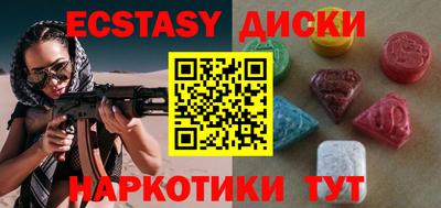 кокаин перу Рузаевка