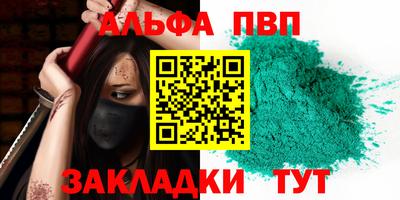 кокаин перу Рузаевка