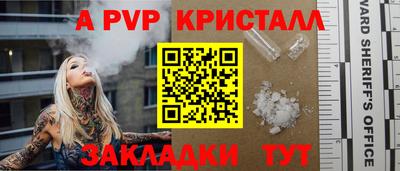 герыч Рыбинск
