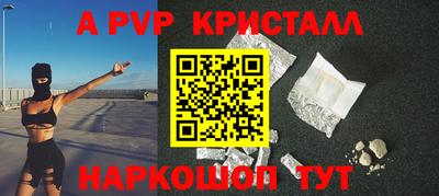 кокаин перу Рузаевка