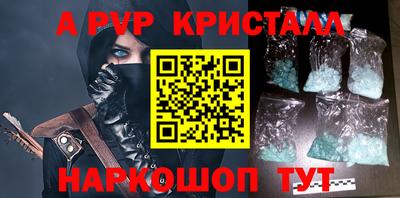 каннабис Северобайкальск