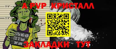 кокаин перу Рузаевка