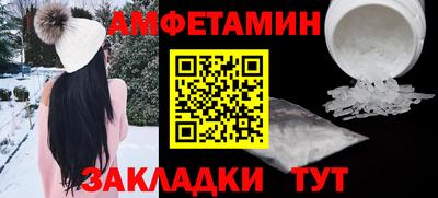 прущие грибы Рязань