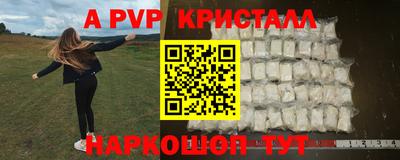прущие грибы Рязань