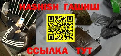 герыч Рыбинск