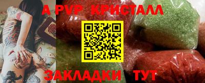 прущие грибы Рязань