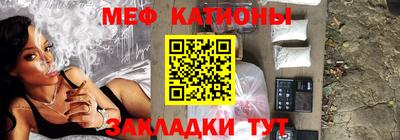 кокаин перу Рузаевка