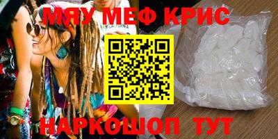 кокаин перу Рузаевка