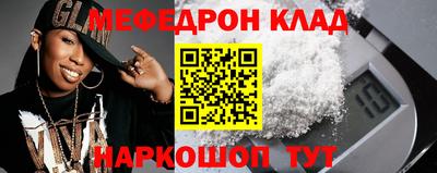герыч Рыбинск