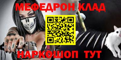герыч Рыбинск