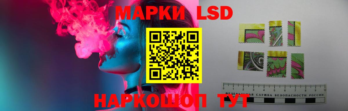 Лсд 25 экстази кислота  Вход с VPN  Россошь  LSD-25 экстази  Лсд 25 экстази кислота 