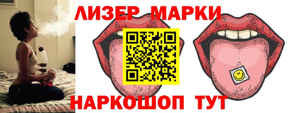Лсд 25 экстази кислота Россошь