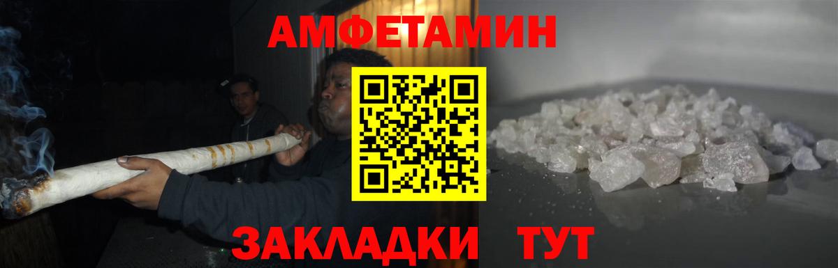 Первитин мет Россошь