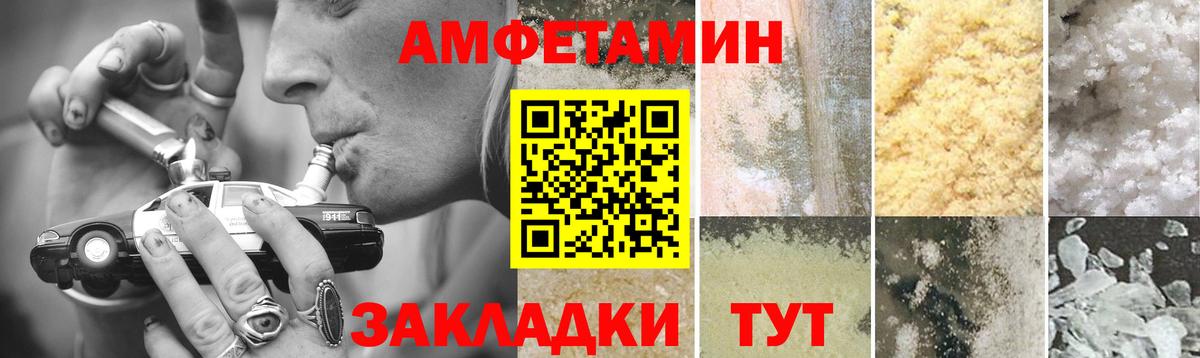 Первитин витя  Первитин витя  Вход с VPN  Россошь 