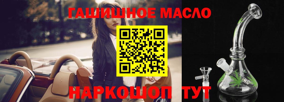Дистиллят ТГК концентрат Россошь