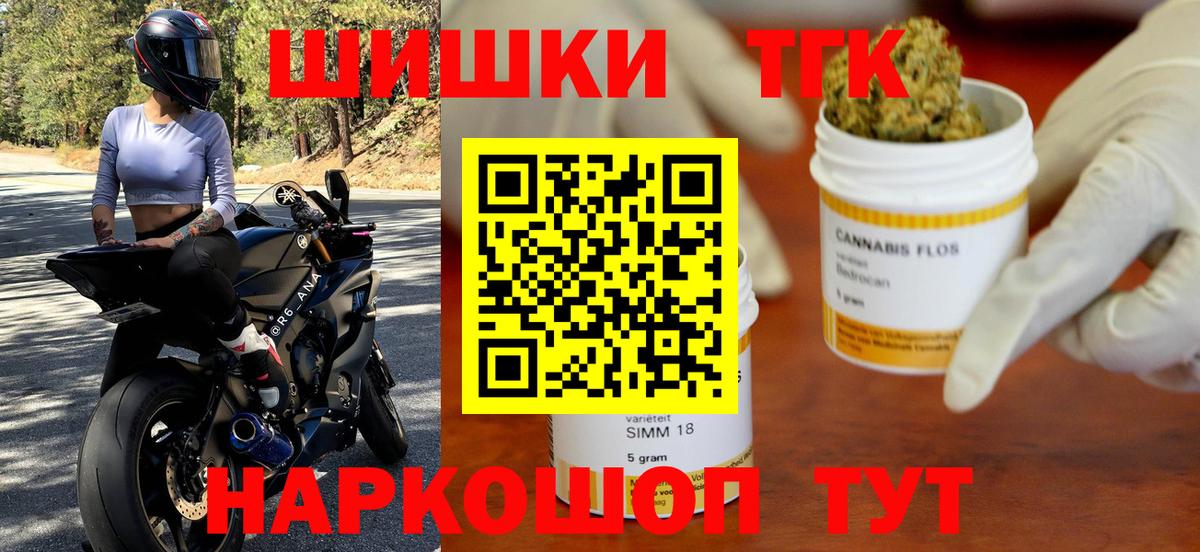 Шишки марихуана семена Россошь